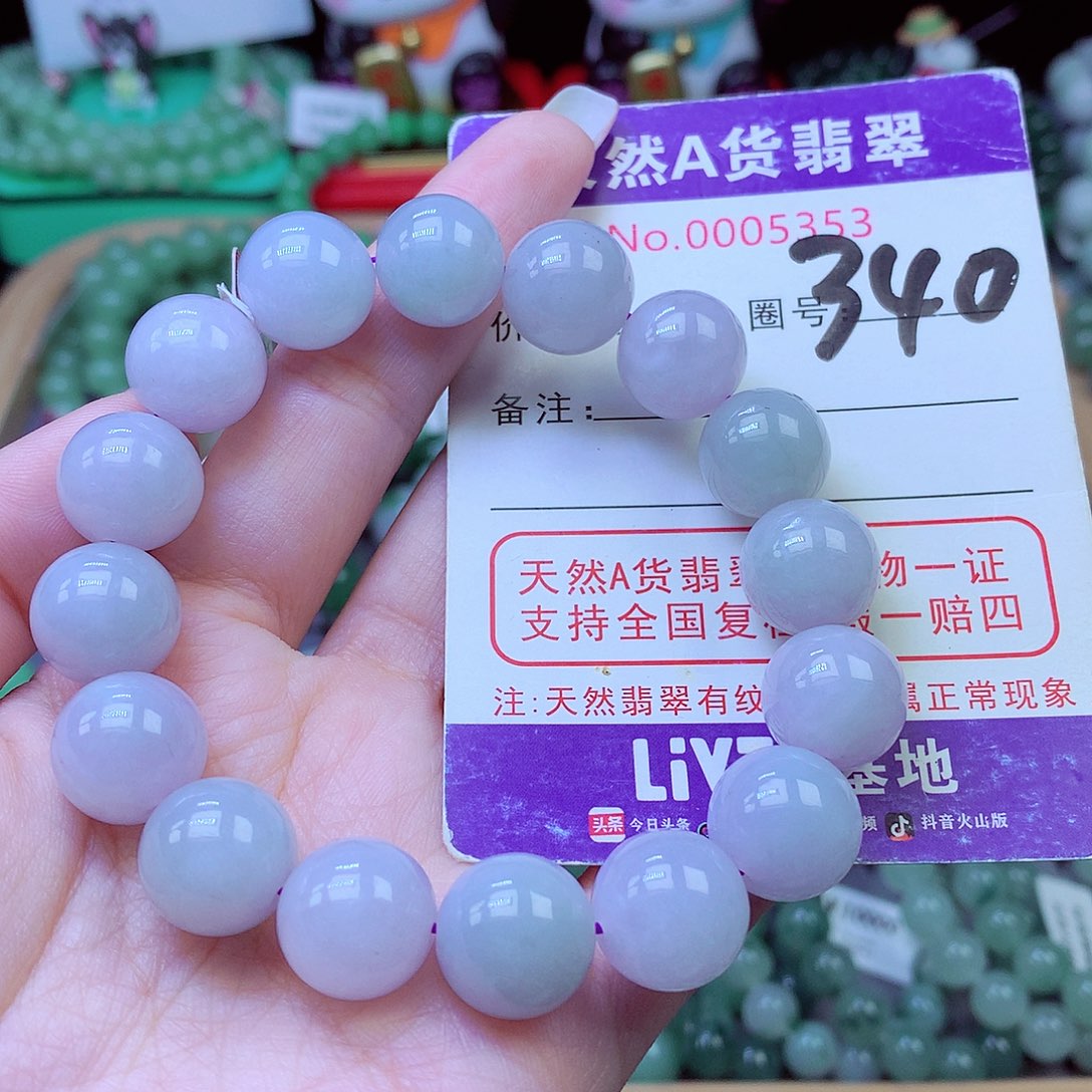 毛衣链未镶嵌翡翠13.2