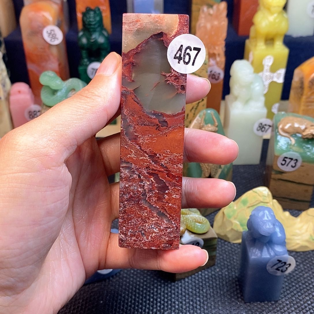 青田石篆刻作品展