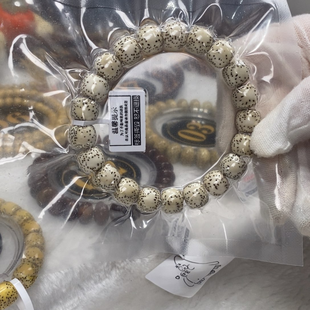 星月菩提手串11/10原脂白半壁留白