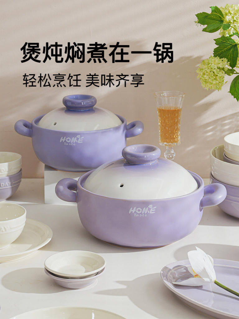 高颜值砂锅家用燃气炖锅陶瓷煲仔饭炖汤锅耐高温干烧不裂沙锅汤锅