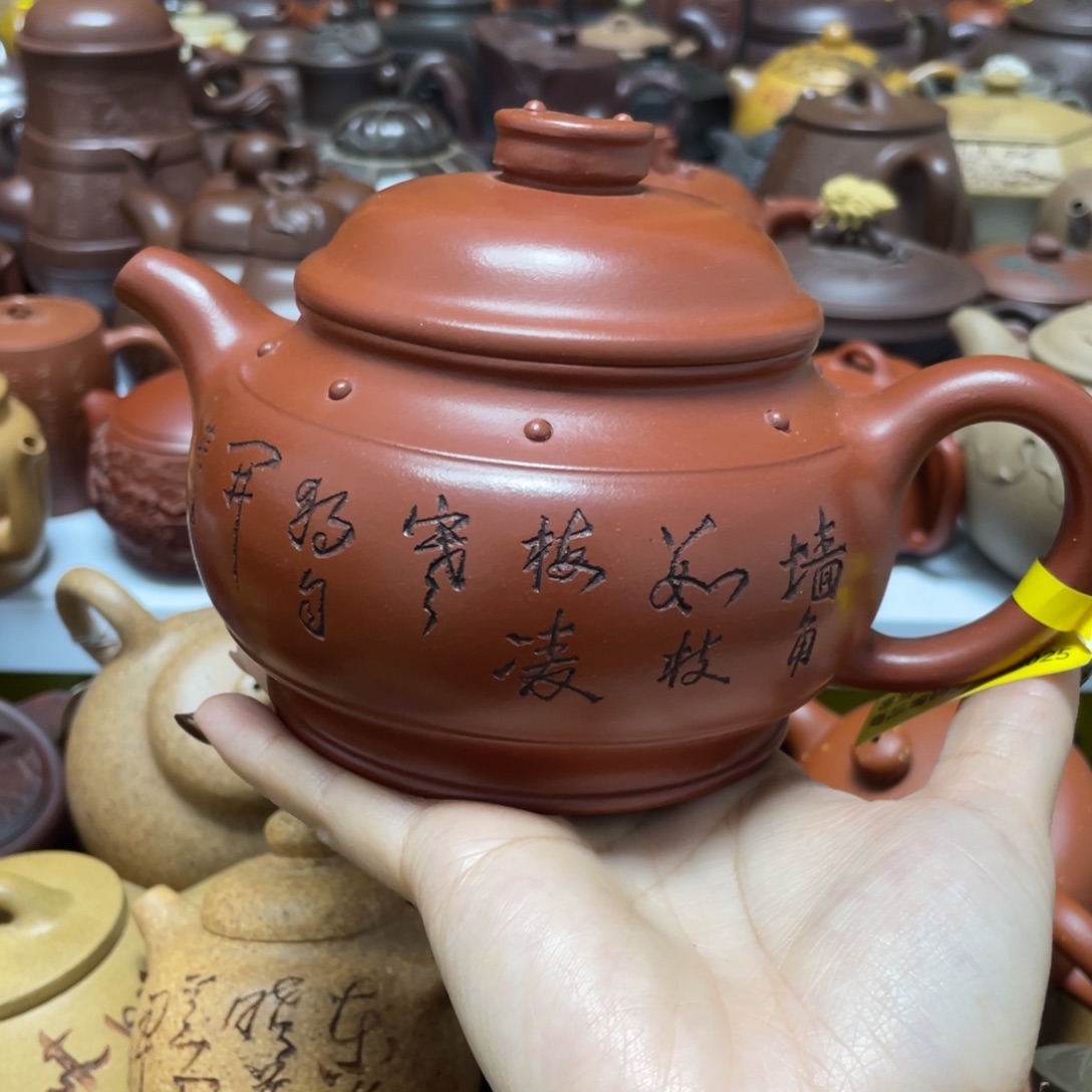 一***桥茶壶紫砂紫砂艺术学院