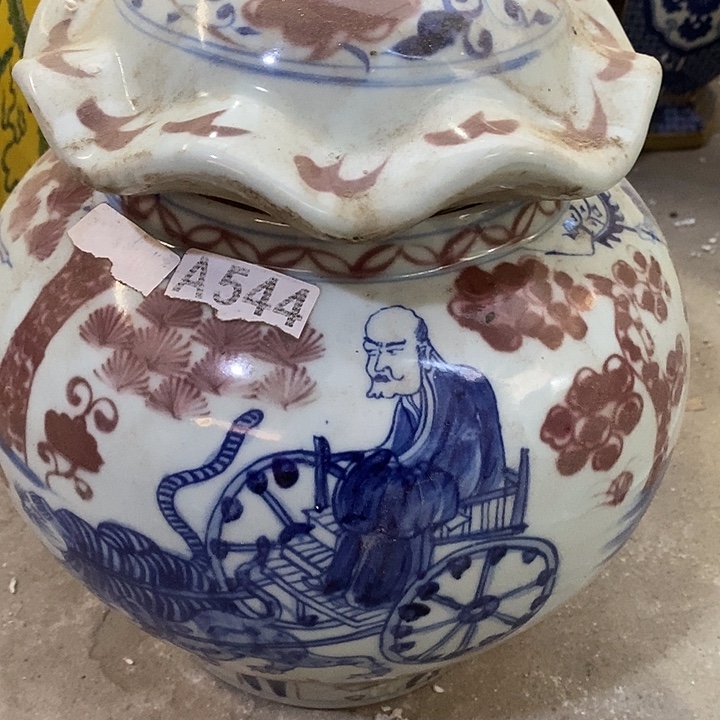 瓷片我也好可爱的啊哈啊哈哈啊