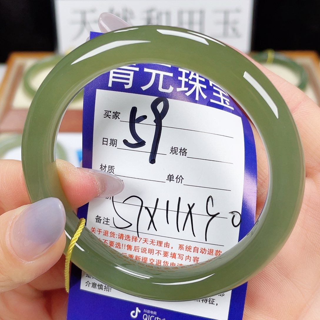 和田玉手镯未镶嵌