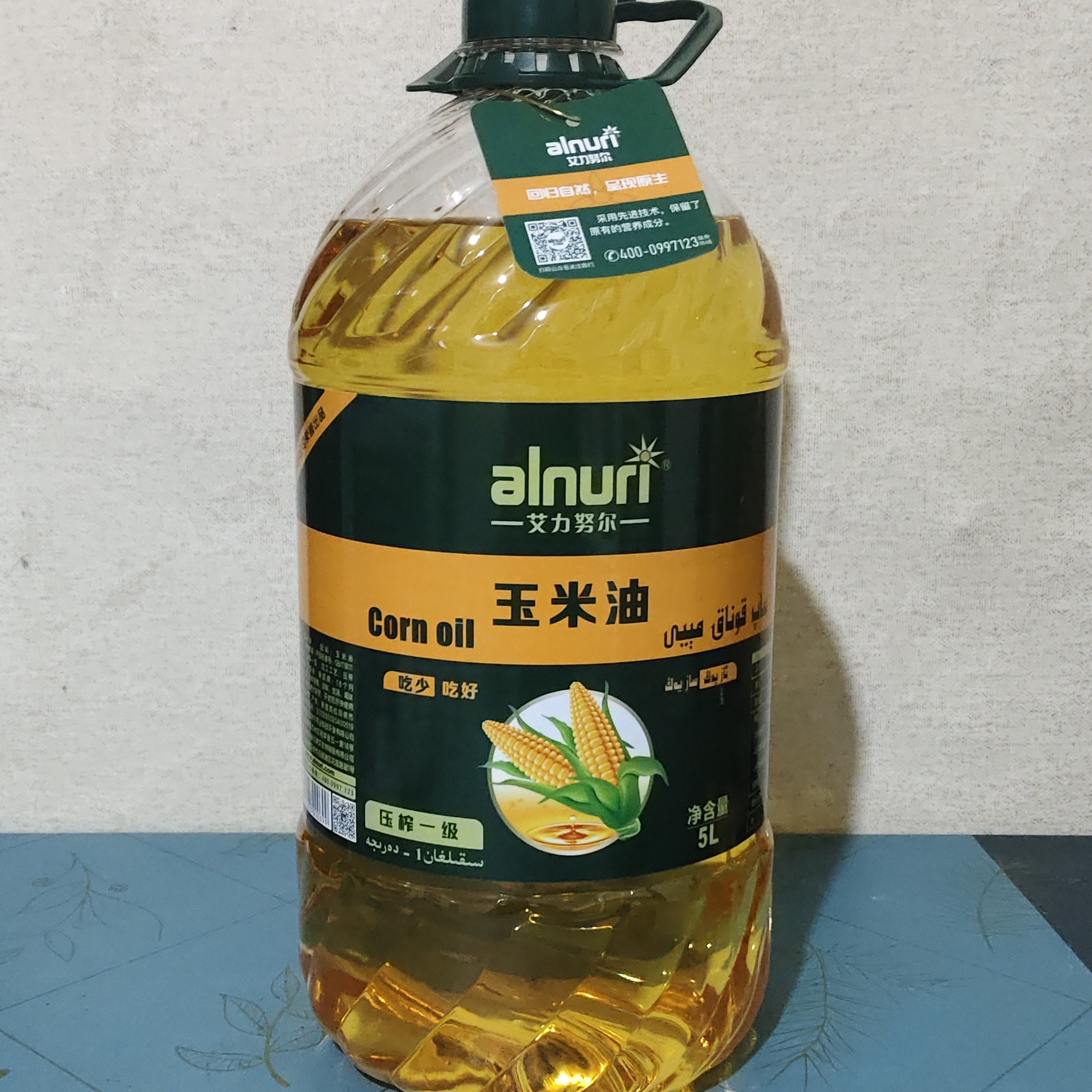艾力努尔压榨一级玉米油5L