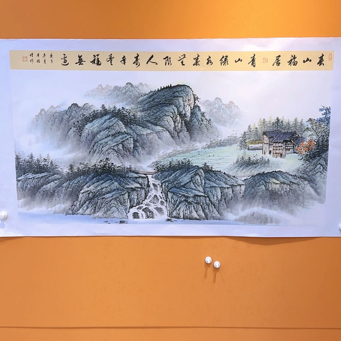 【闪购商品】国画书法作品欣赏，书法作品欣赏，书法