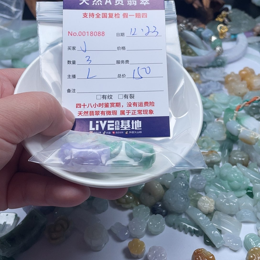 未镶嵌手链翡翠J****7