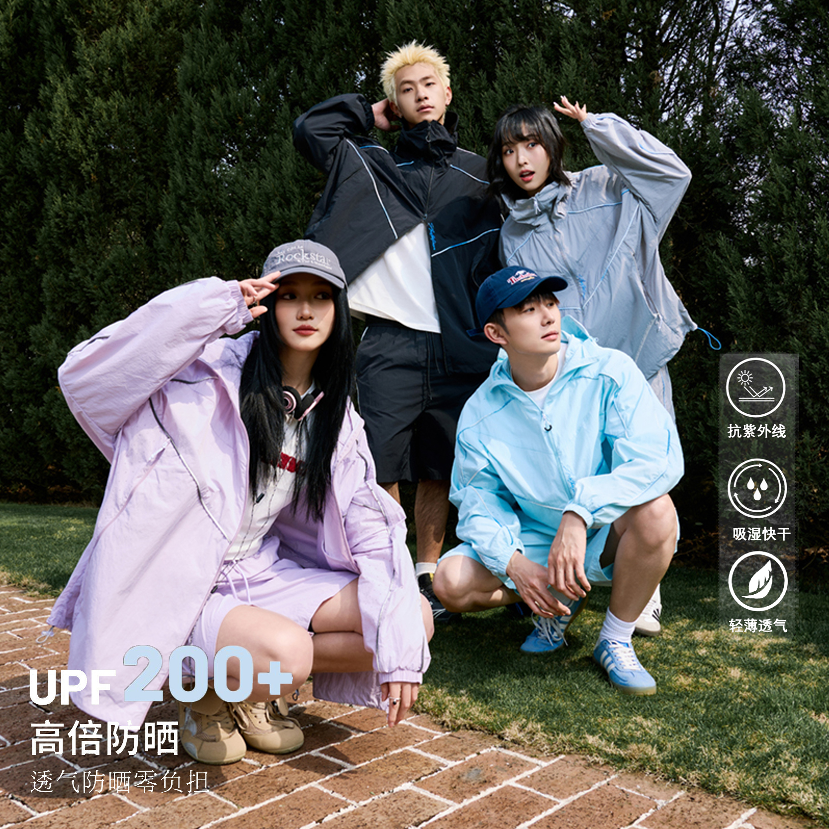 2025夏季潮流新款简约而不简单情侣纯色防晒衣低调夏日通勤