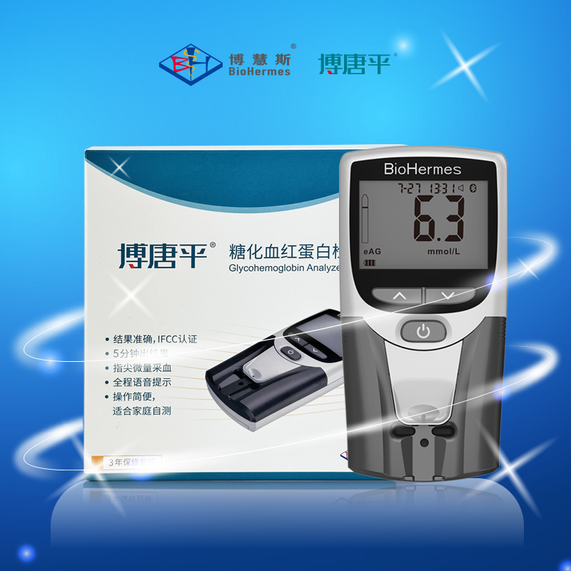 博慧斯博唐平糖化血红蛋白检测仪2个月平均血糖值
