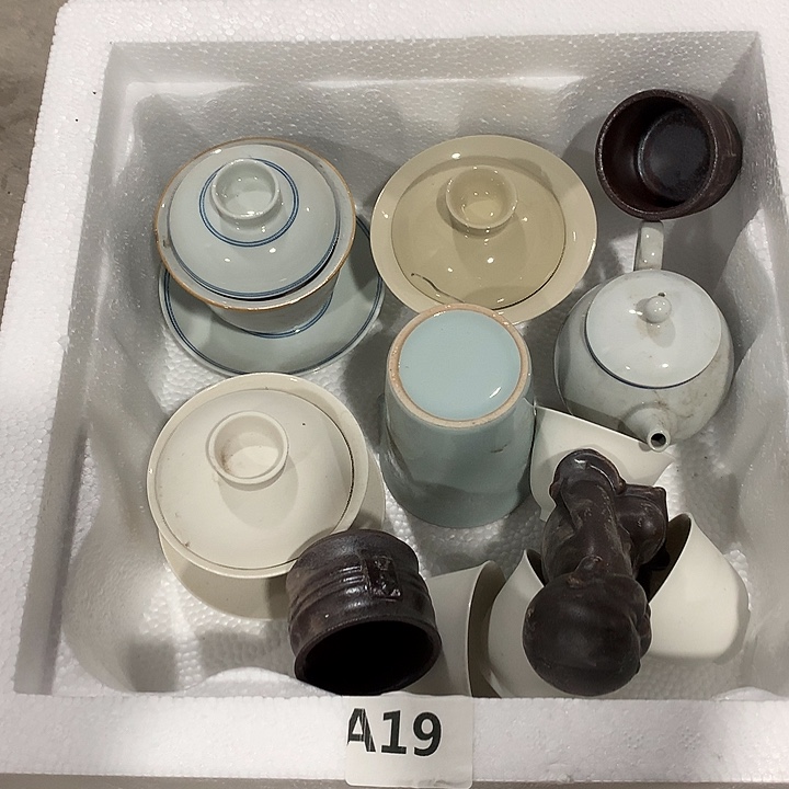 微瑕茶具介意勿拍