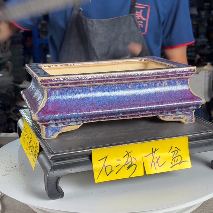 一风堂石湾花盆 内22*14*7盆口收缩