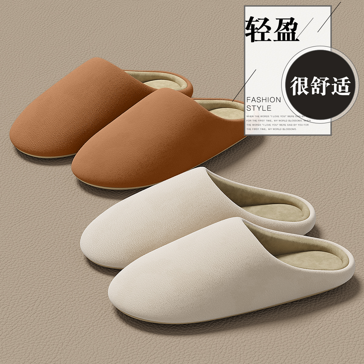 木地板拖鞋女款秋冬季2025新款居家软底静音无声日式包头情侣拖鞋