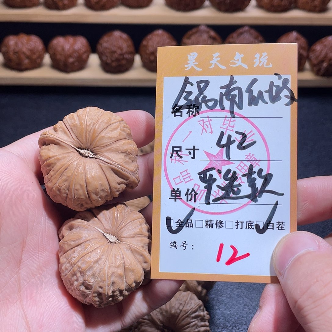 文玩核桃把件文玩核桃12