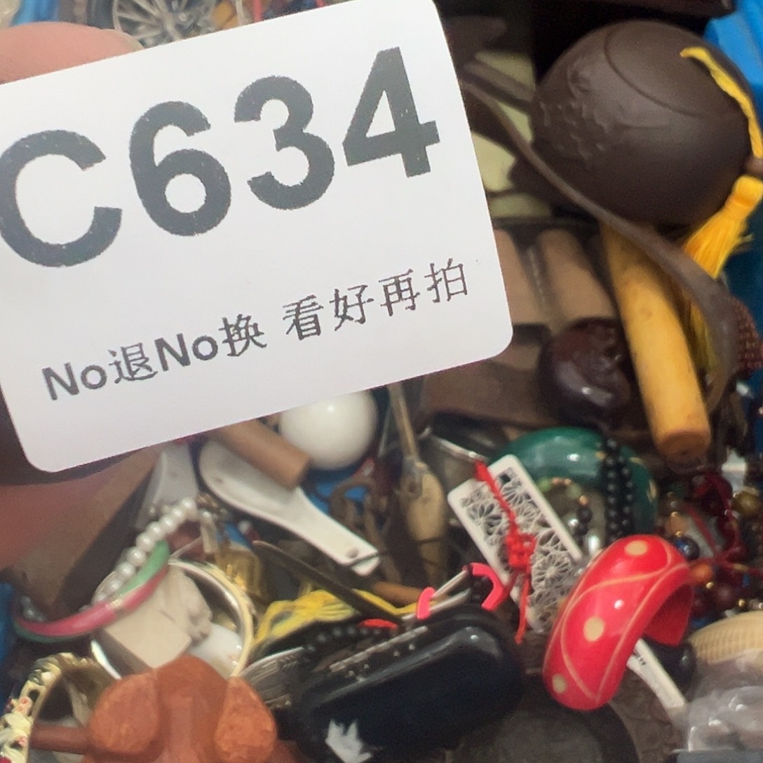 大***泉啊啊啊啊啊啊啊猴