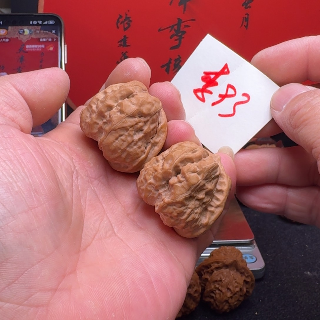 文玩核桃把件39蛤蟆