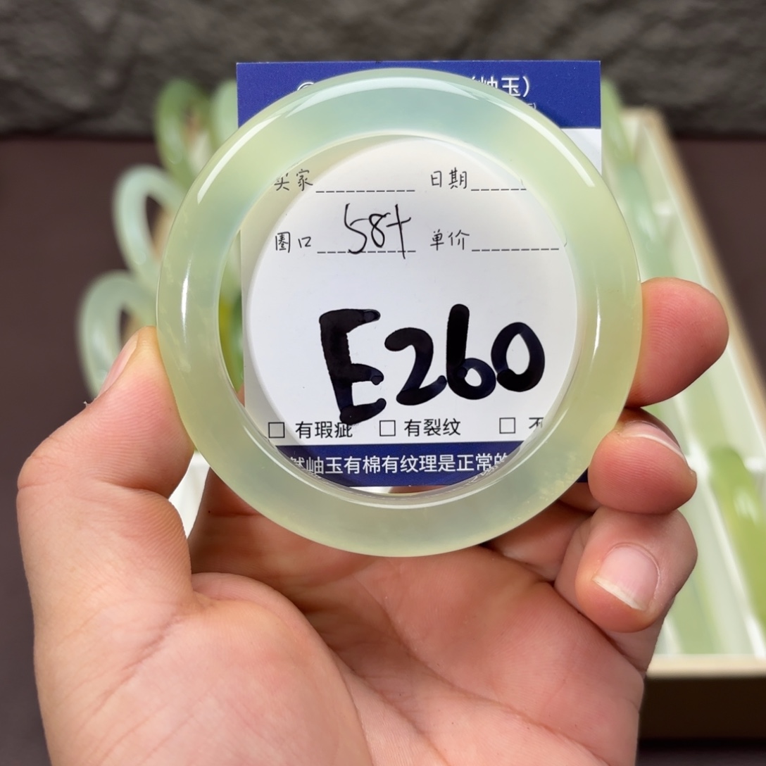 岫玉未镶嵌手镯手镯