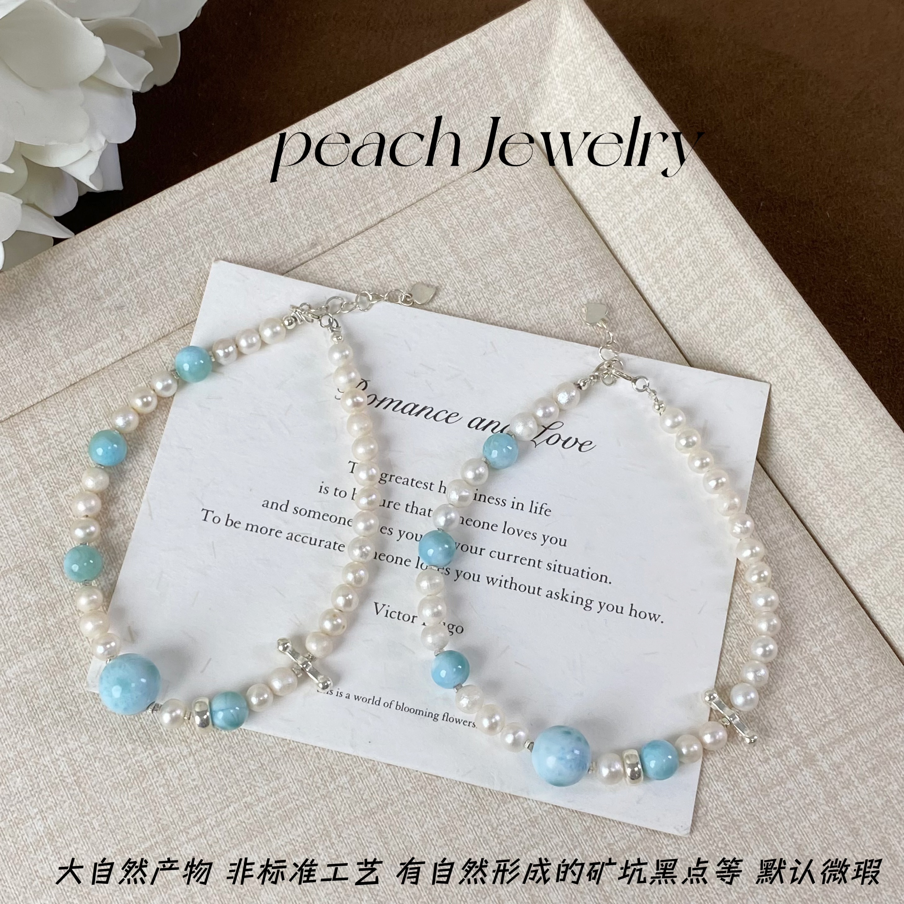 S925银海纹石淡水珍珠手链 H402 多样性发一颜色微差