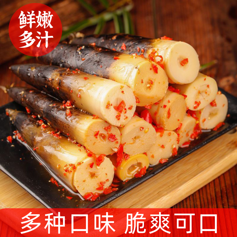 【网红手剥笋】开袋即食香辣手剥笋泡椒老汤香辣风味福建特产零食 