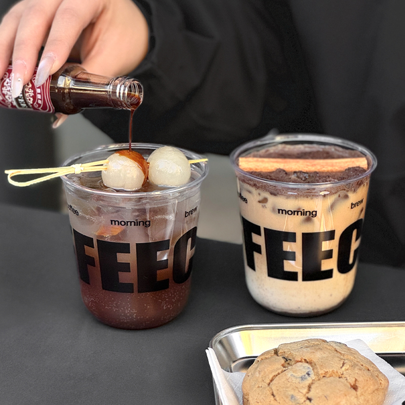 冷饮杯U型胖胖杯一次性咖啡杯透明奶茶杯子塑料杯打包外卖杯定制