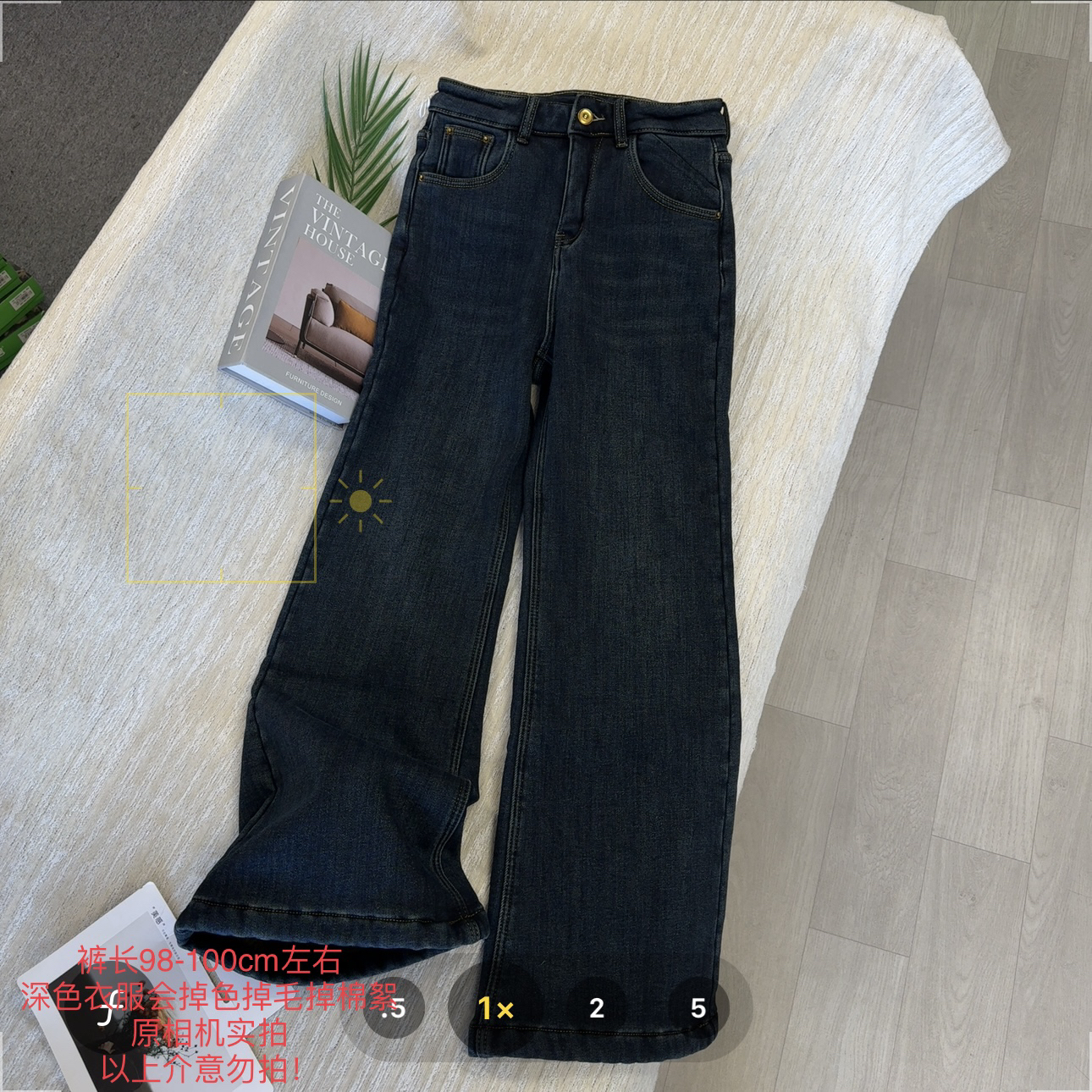 【大姐店】519加厚绒小个子喇叭裤