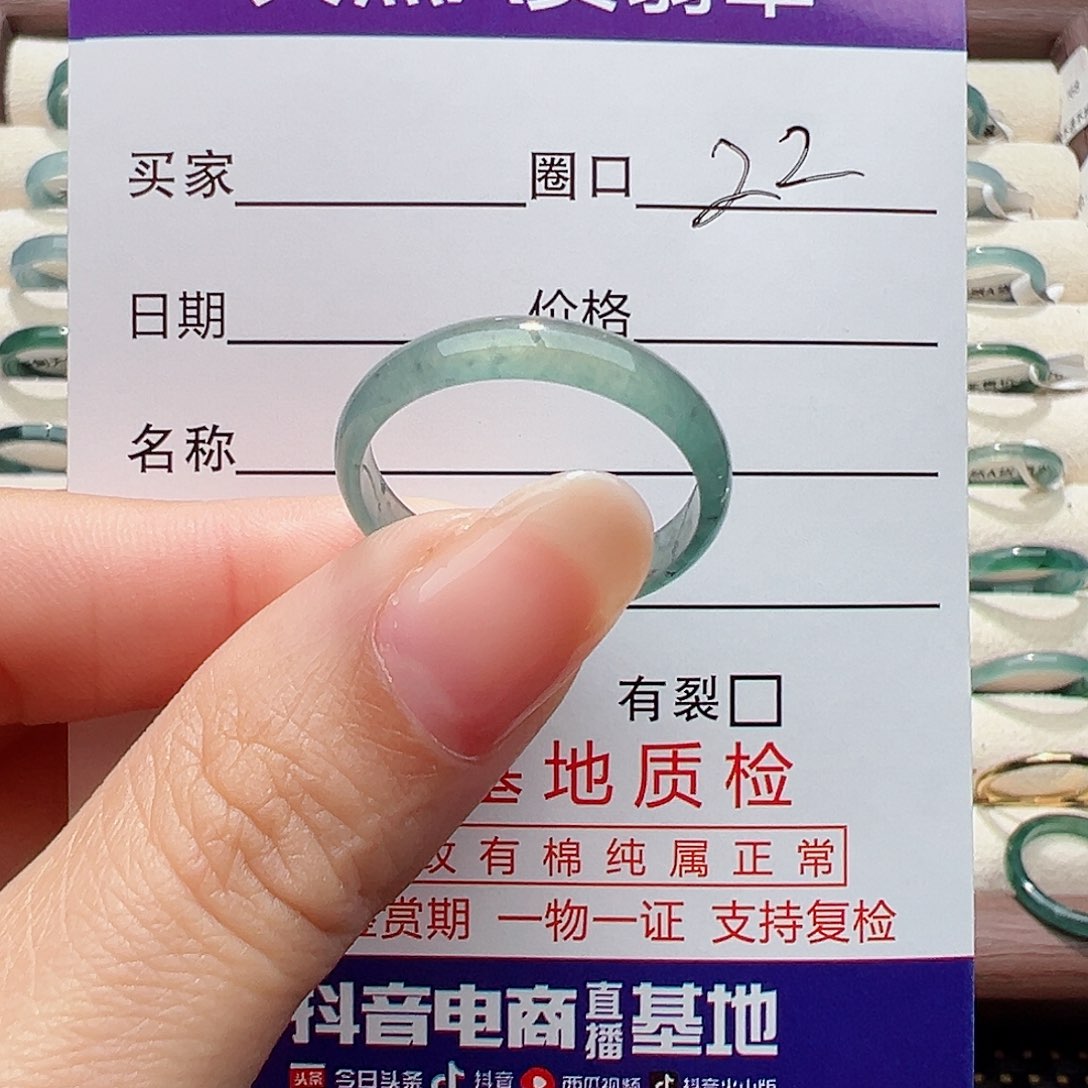 未镶嵌戒指翡翠戒指