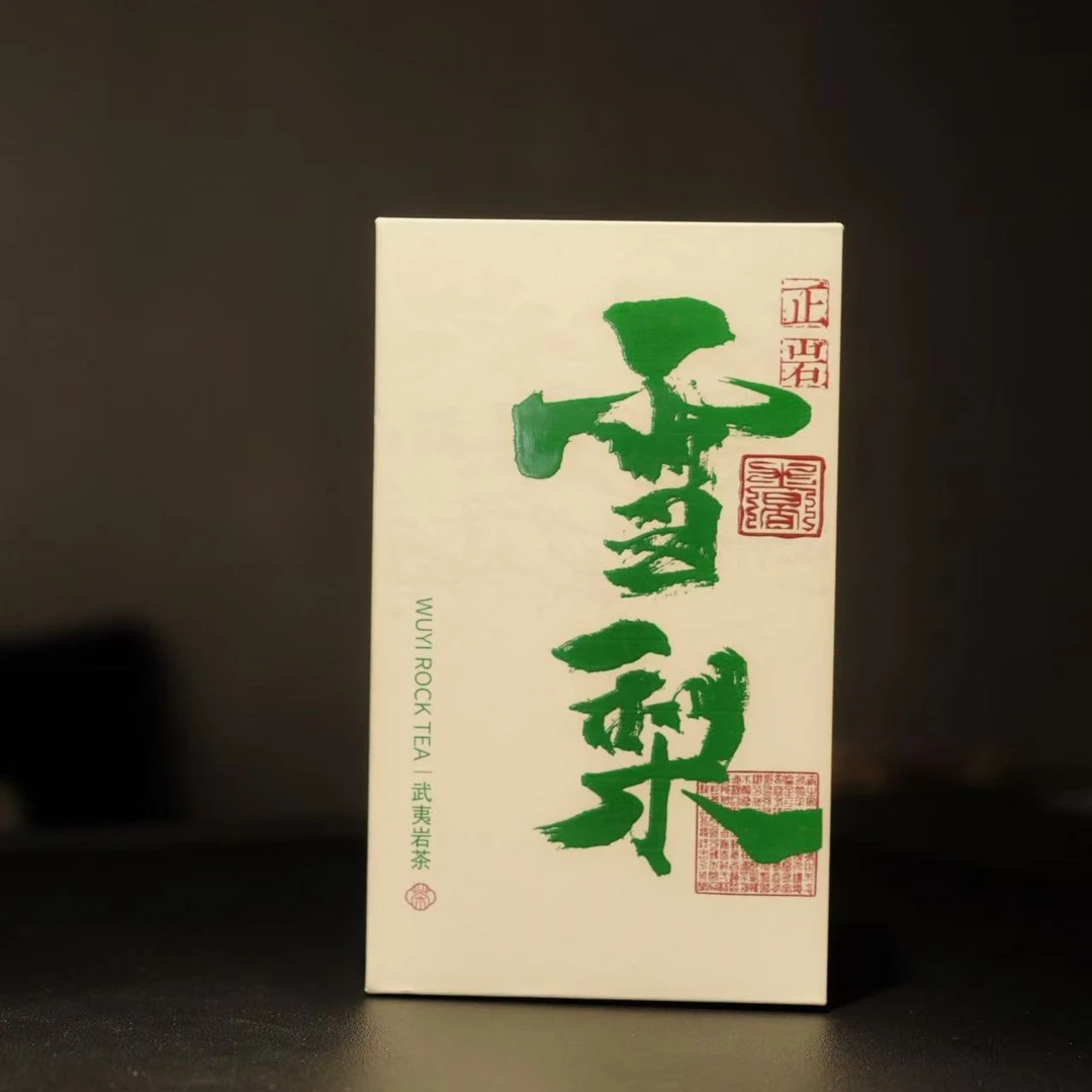 武夷岩茶·雪梨8.3g×30泡