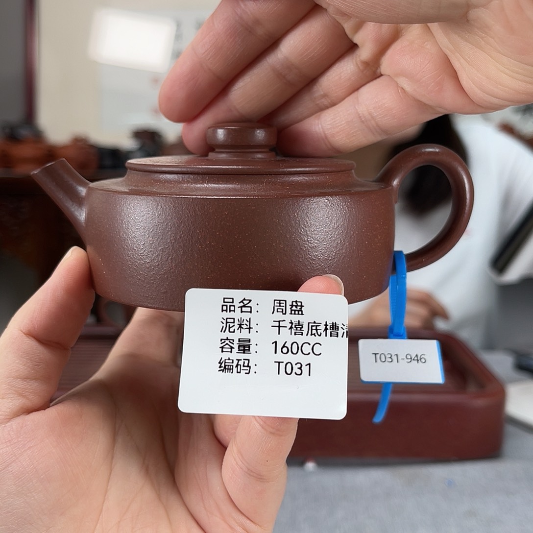 茶壶紫砂方圆紫砂