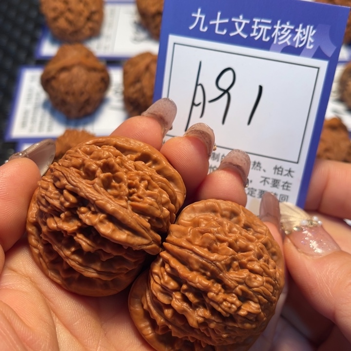 把件文玩核桃45楼子A91
