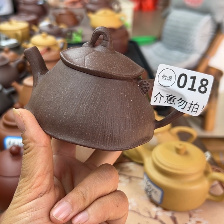 茶壶紫砂紫泥瑕疵150