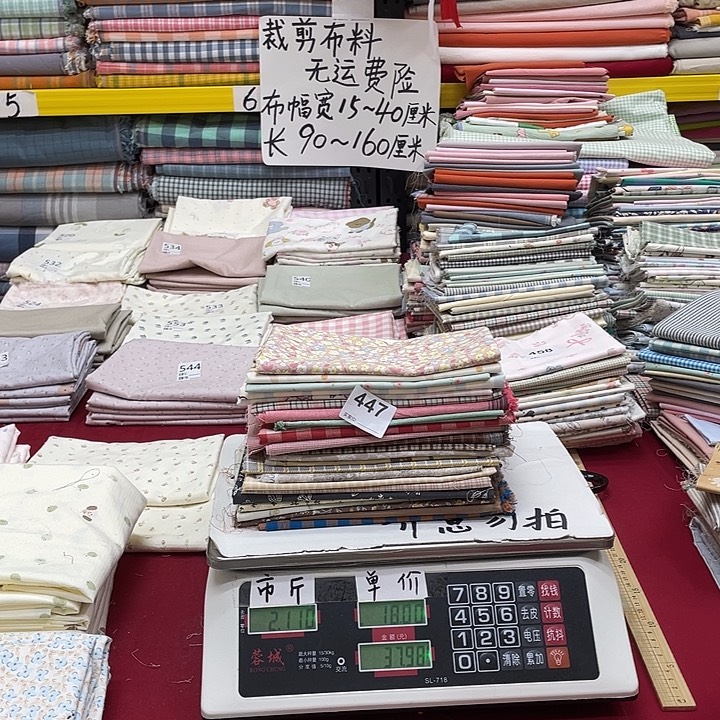 纯棉闪购布料的447号