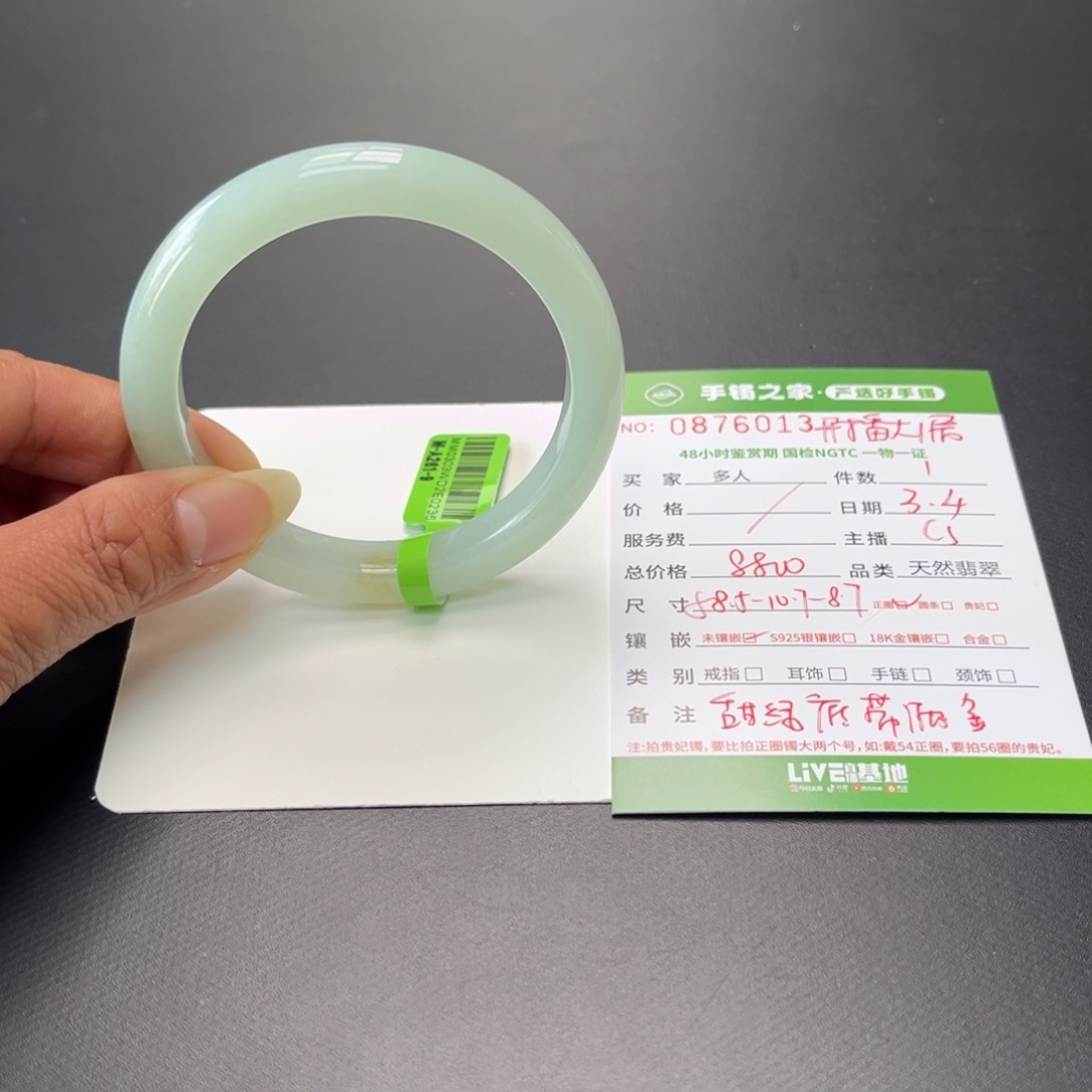 翡翠手镯未镶嵌J**?多人