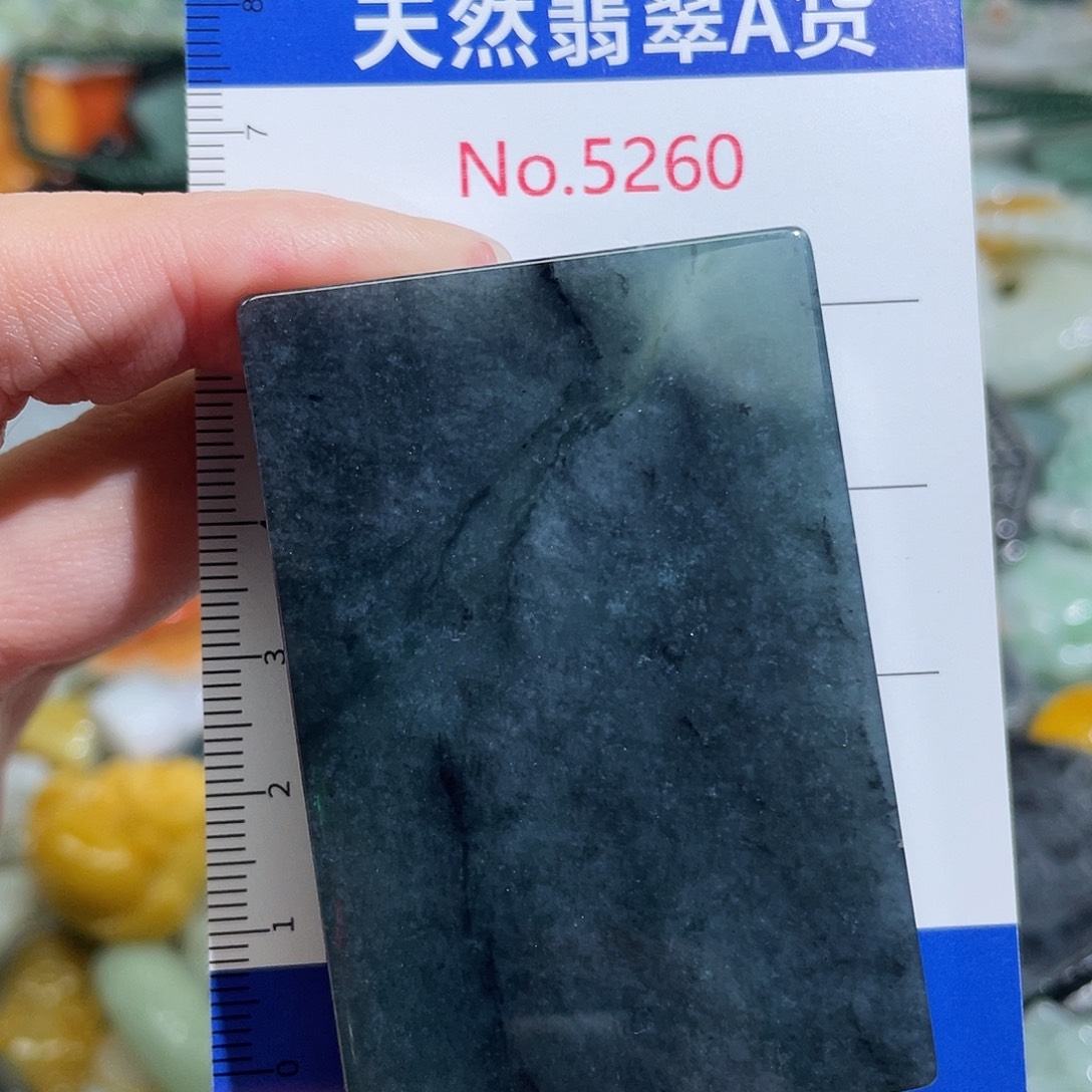 翡翠未镶嵌挂件5260