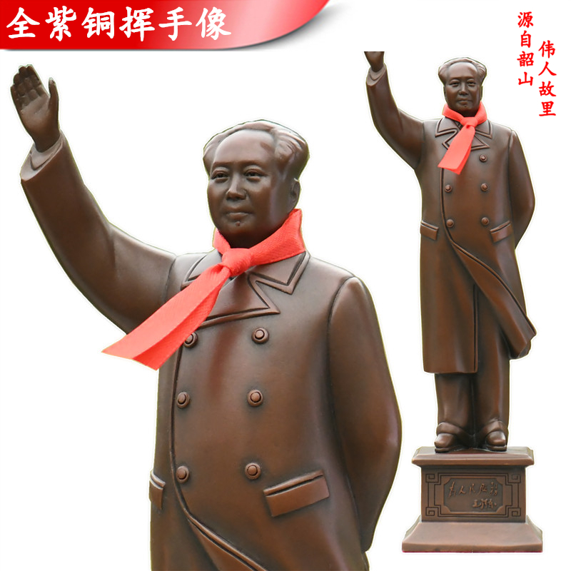 毛主席铜像纯铜挥手全身像客厅中式桌面摆件毛爷爷紫铜像礼盒装