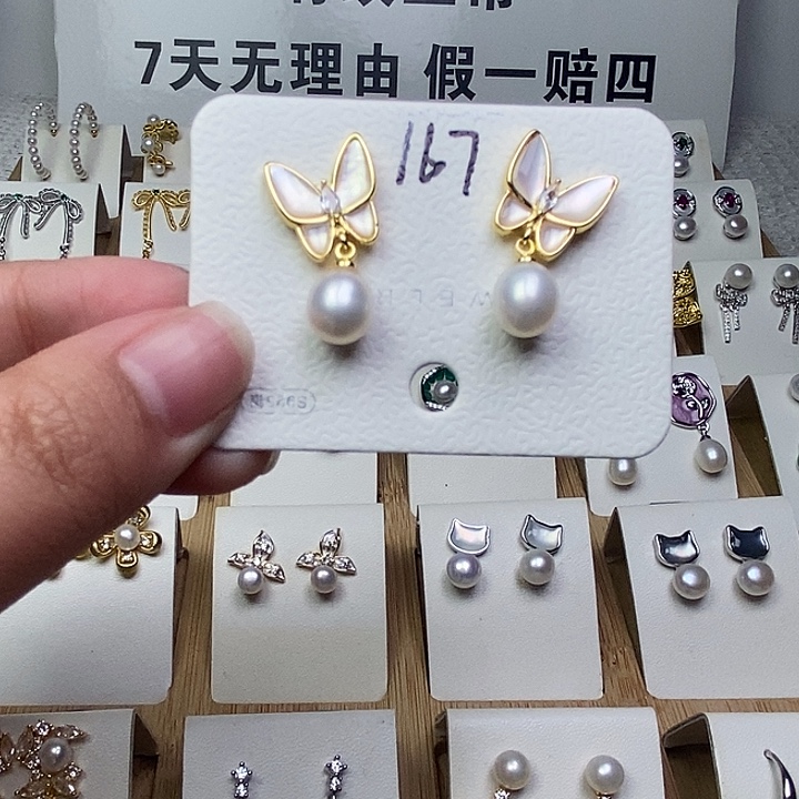 耳饰银S925镶嵌淡水珍珠
