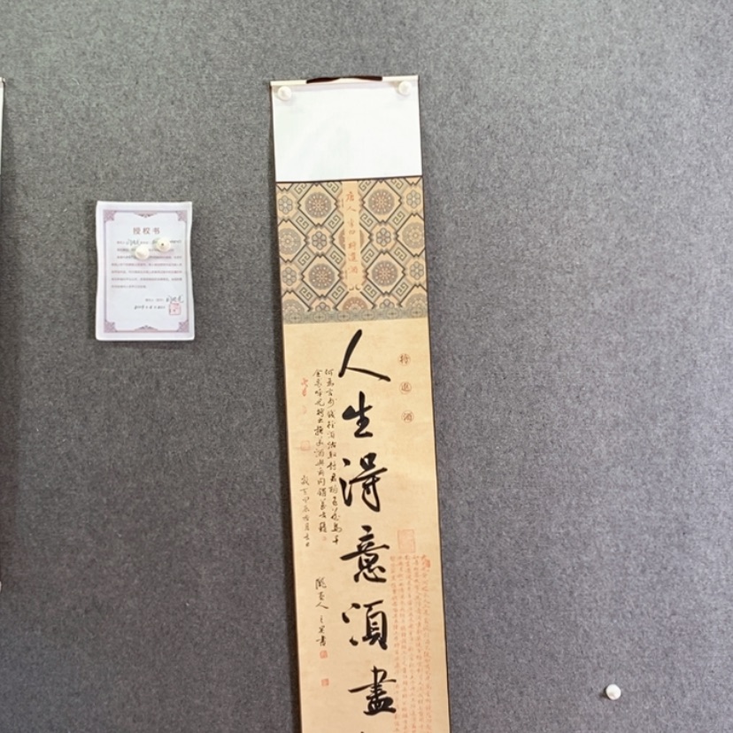 【闪购商品】书法书法作品欣赏，书法