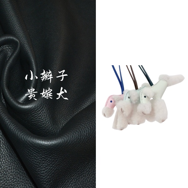 （小辫子）羊皮贵嫔犬挂件高级感挂饰