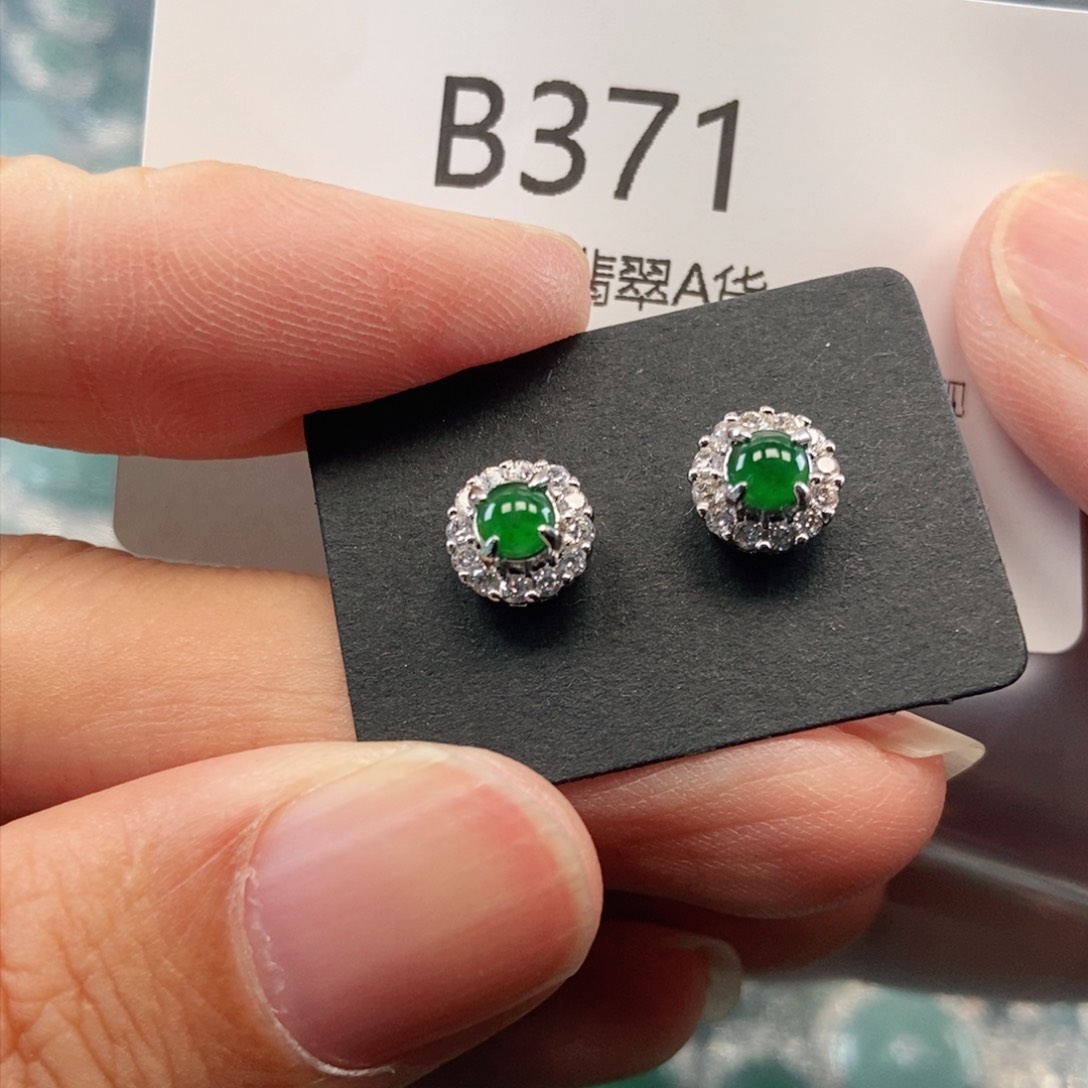 【闪购商品】翡翠吊坠(不含链)未镶嵌