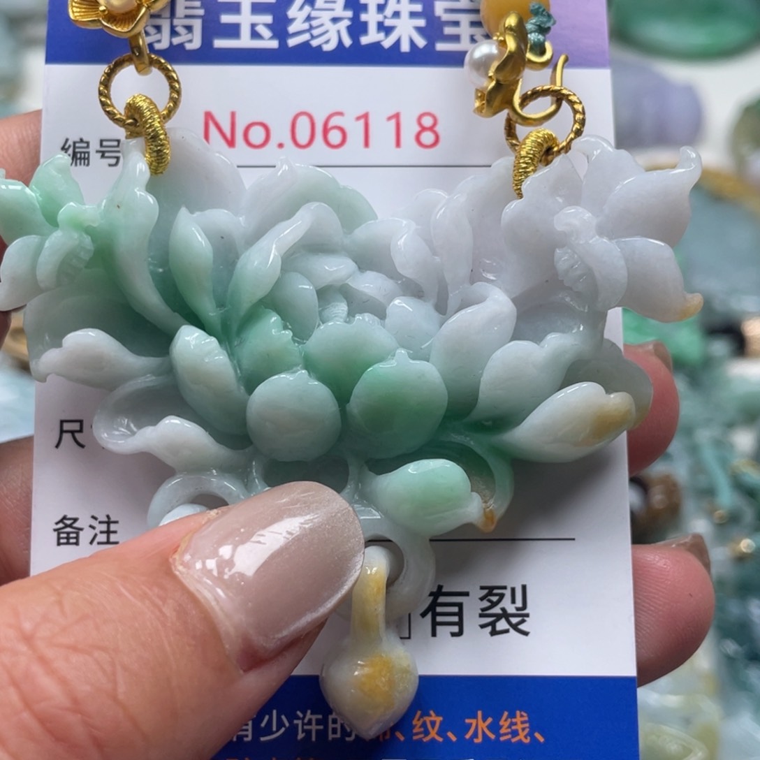 翡翠挂件未镶嵌翡玉缘翡翠挂件