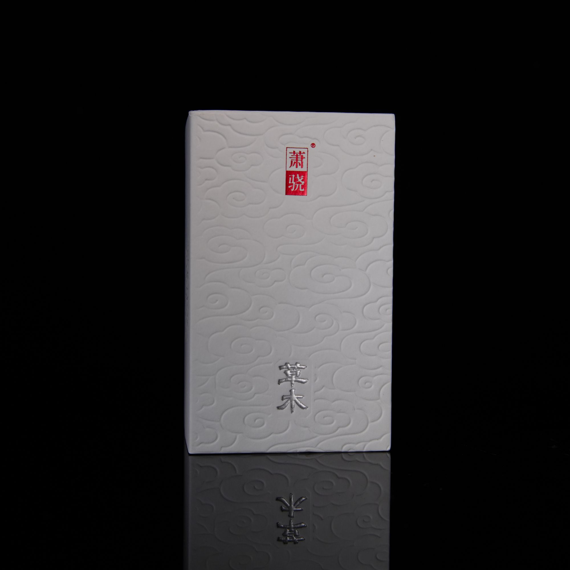 萧骁 万物系列*草木 老枞（10g*1泡）礼盒  XX-25-2