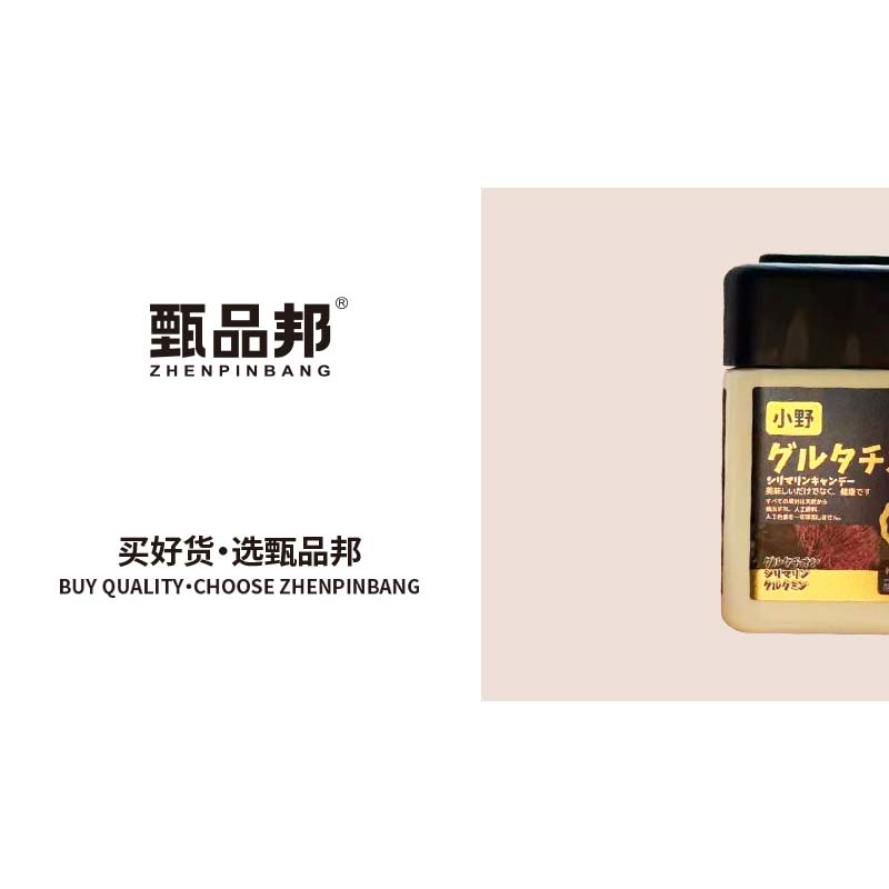 JK484 日本进口肝肝片压片糖果