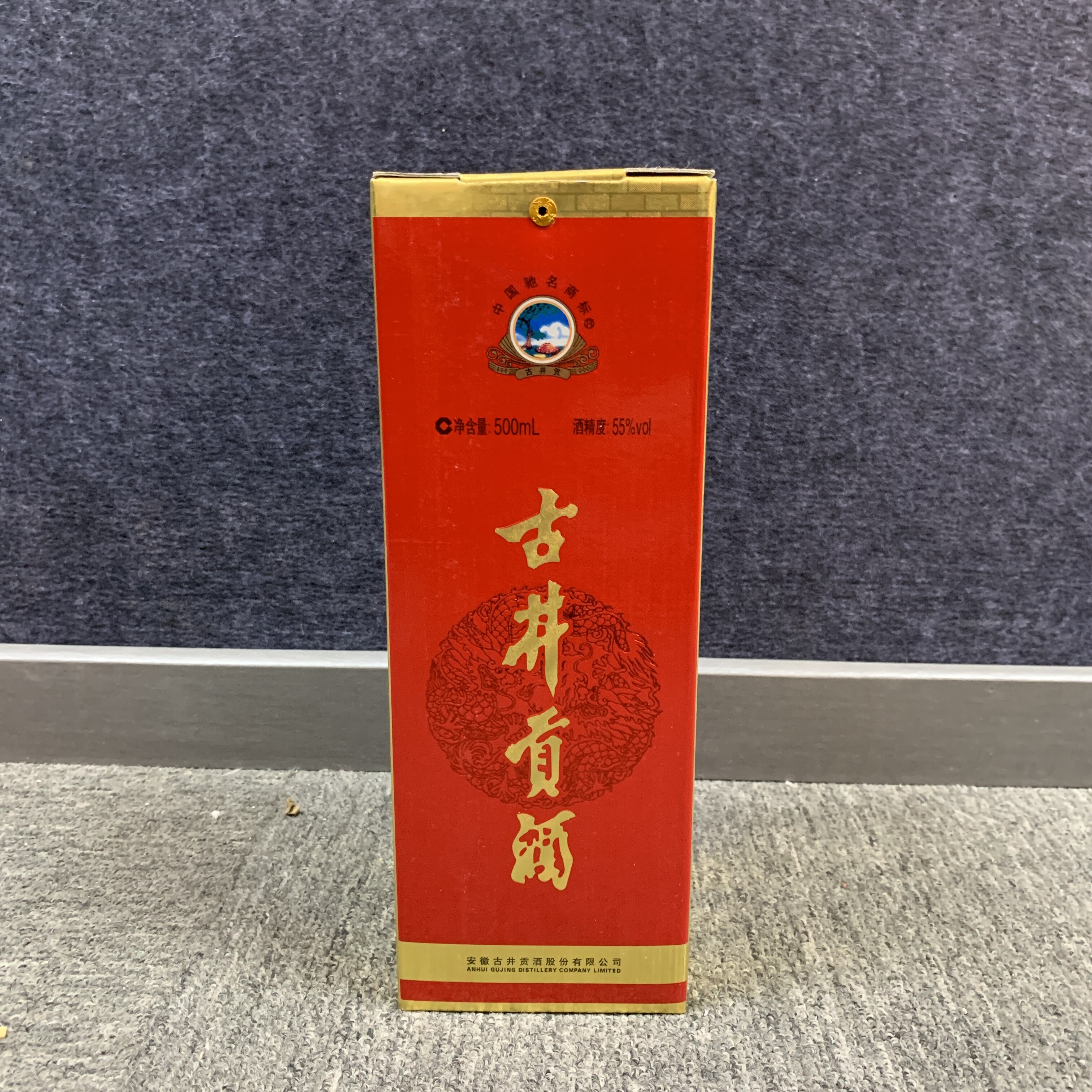 2012年古井贡55度500ml1-M25BR006C69-02