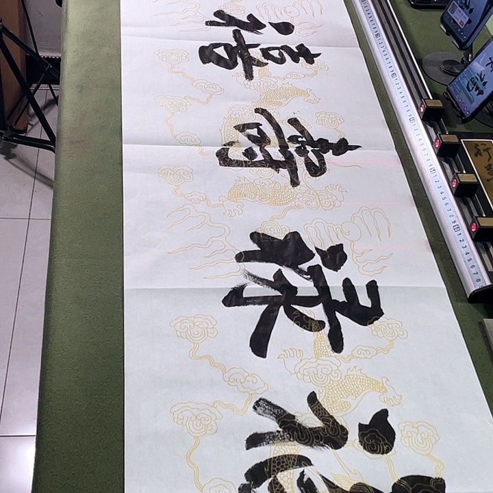 河***华书法书法作品书法作品