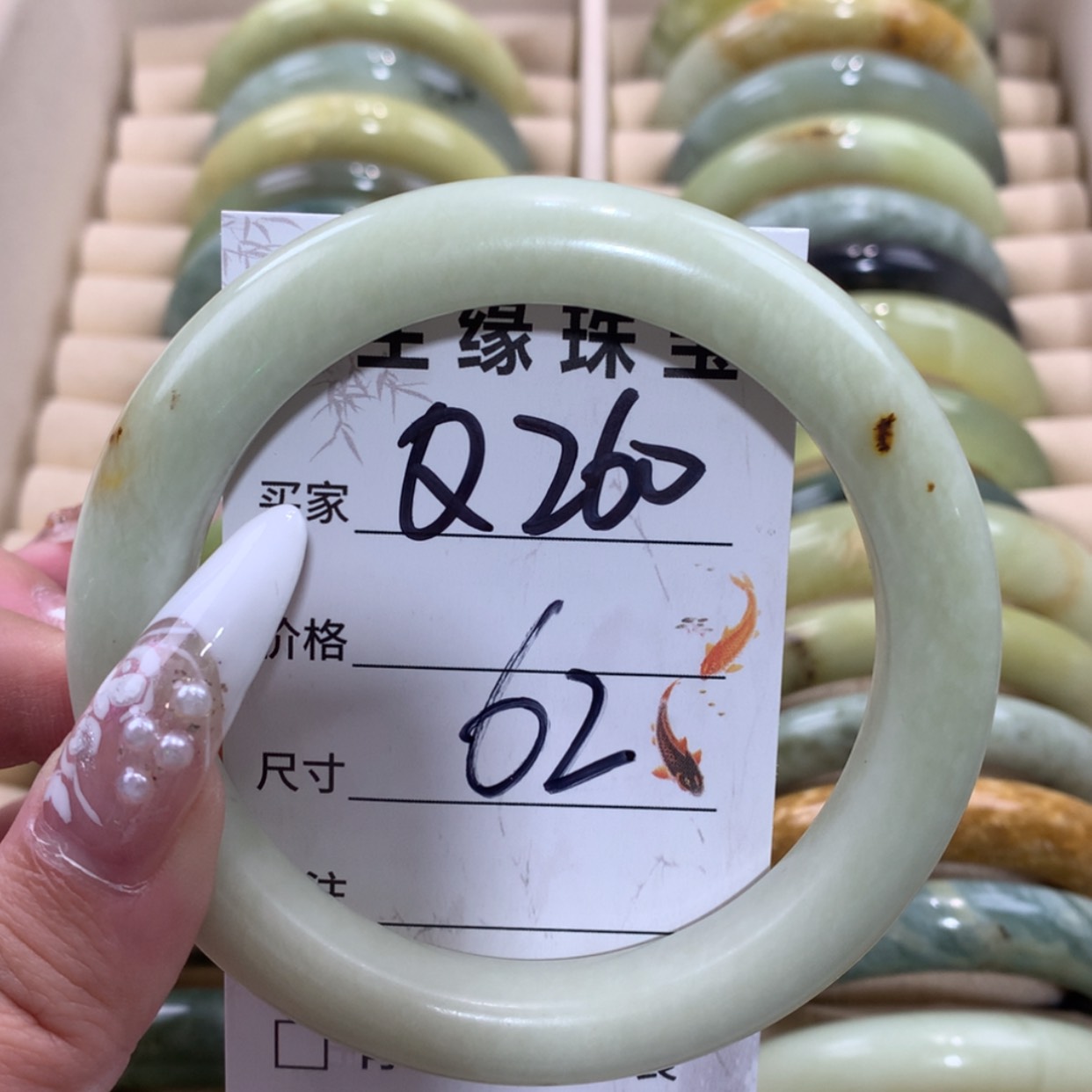 【闪购商品】未镶嵌蛇纹石玉手镯