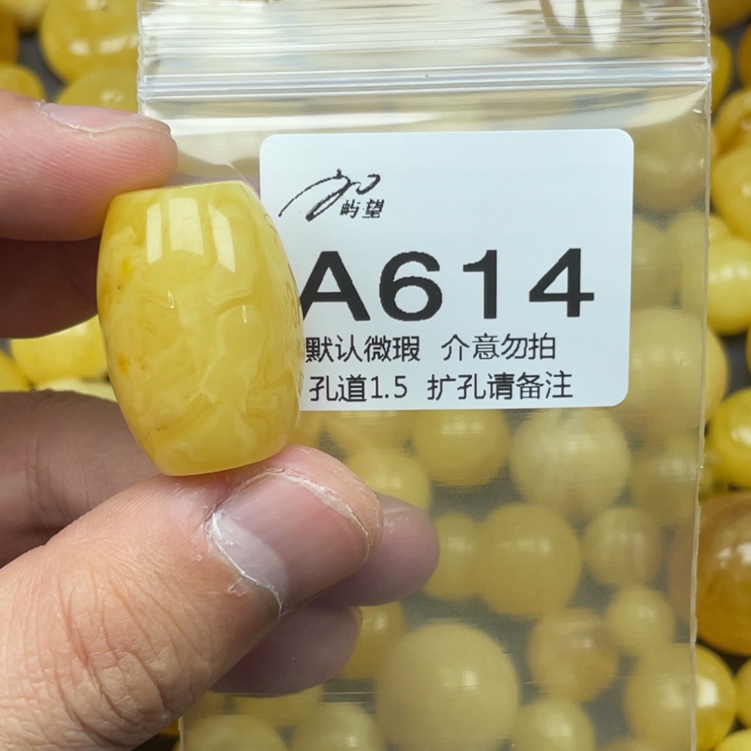 吉***馆蜜蜡未镶嵌珠宝奇石