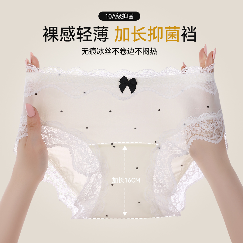 内衣性感低腰三角裤夏季裸感抑菌舒适透气女三角内裤蕾丝无痕