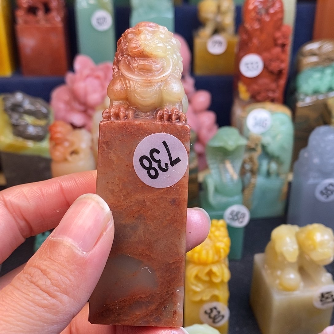 青田石篆刻作品展