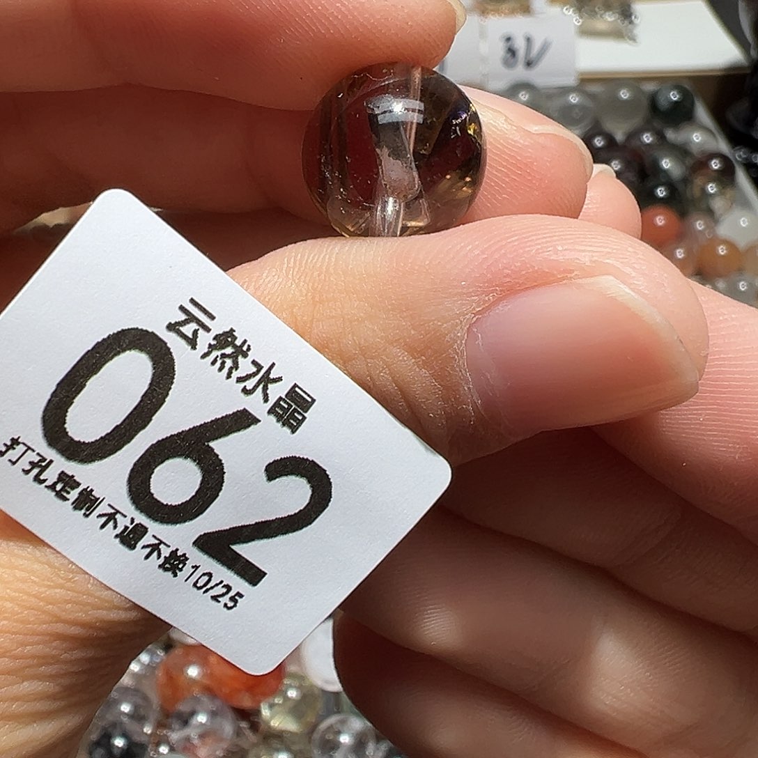 水晶未镶嵌珠宝半成品