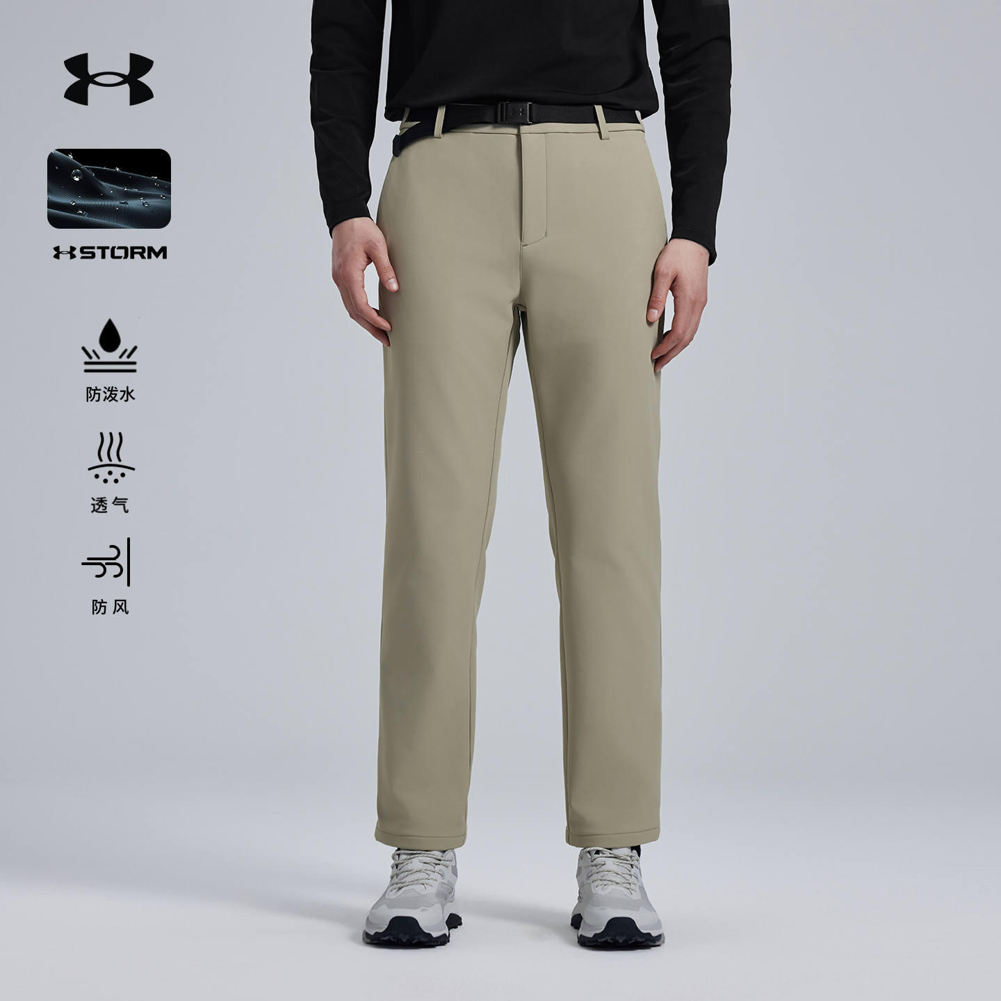 安德玛UA官方男士软壳裤冬季防风防泼水透气弹力内藏式腰带登山裤