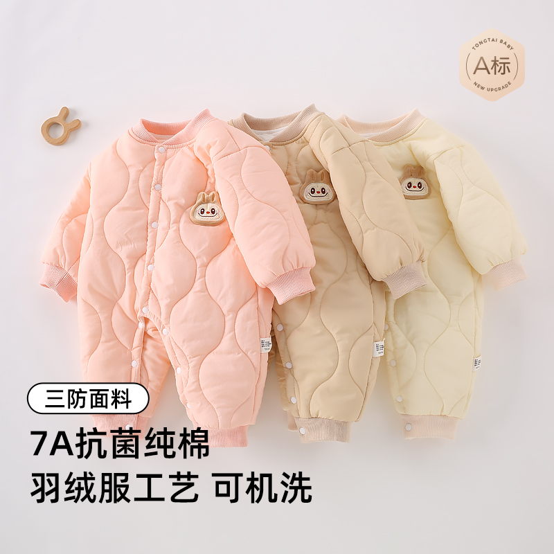 【150克】婴儿棉服连身哈衣婴幼儿冬季加厚爬爬服新生儿冬装连体衣