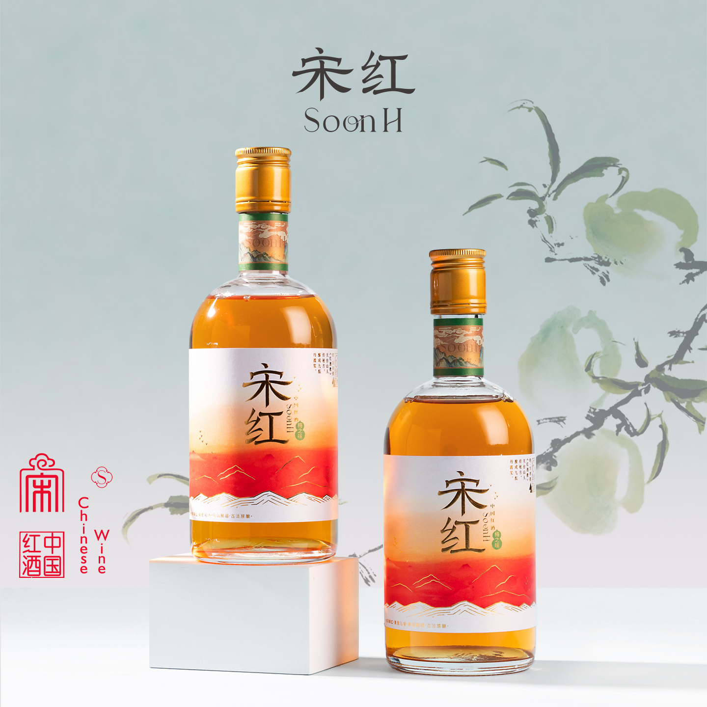 【0添加】经典口味原之味+梅之味米酒果酒微醺酒网红高颜值酒
