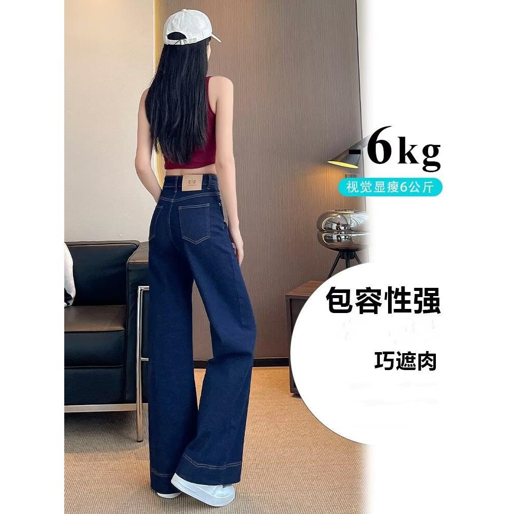 复古水洗牛仔裤宽松阔腿裤女夏季高腰显瘦百搭直筒裤拖地裤—K391